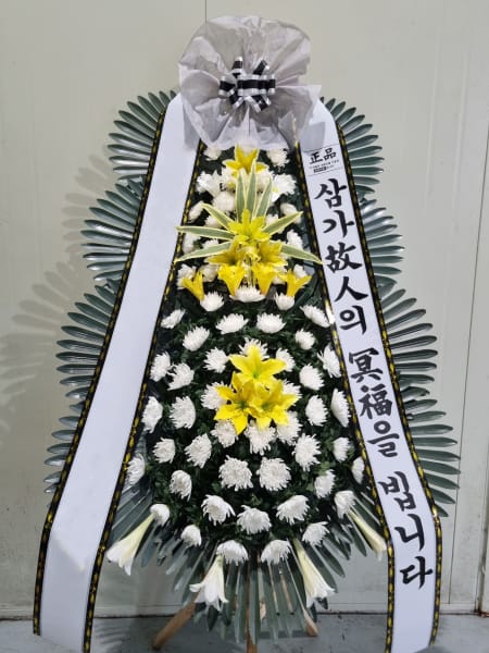 동신병원장례식장 상가번영회에서 주문하신 화환
