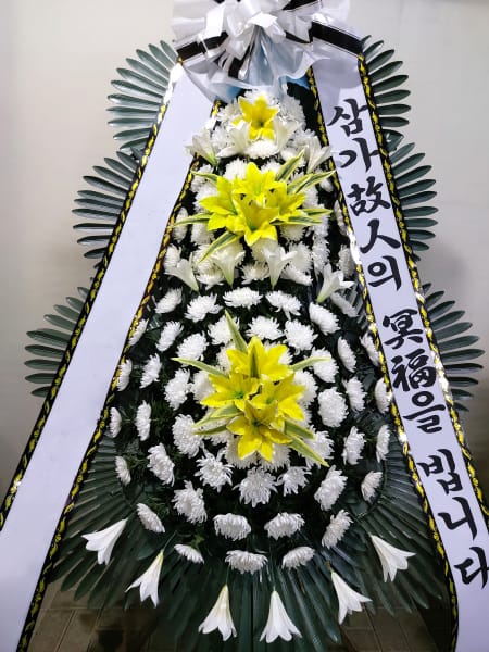 동신병원장례식장 교육지원청 주문의 3단화환