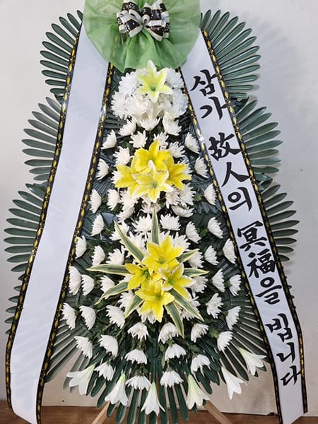 동신병원장례식장 일본법인에서 주문하신 근조화환