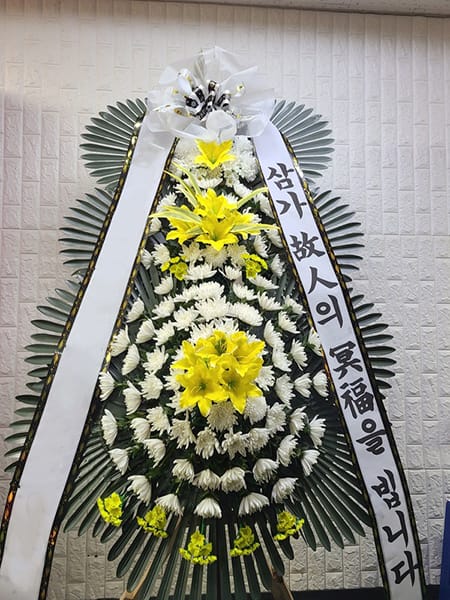 동신병원장례식장 어머니회 학부모 일동 명의의 화환