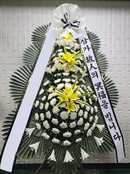 동신병원장례식장 중소기업 융합회 회원사 공동 화환