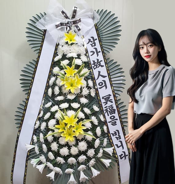 동신병원장례식장 기본형 화환